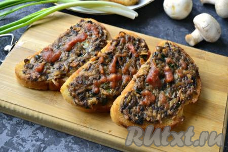 Горячие бутерброды с шампиньонами