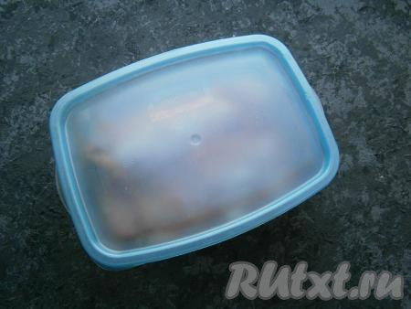 Контейнер закрыть крышкой и поместить его в холодильник на ночь.