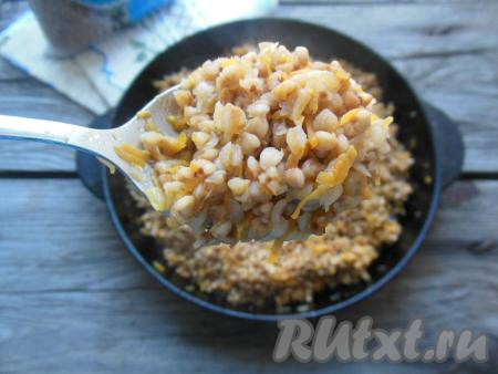 Когда вода в сковороде полностью испарится, гречневая каша станет рассыпчатой.