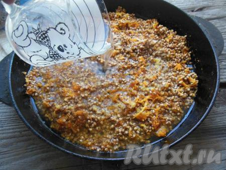 Влейте к гречке с овощами 2 стакана кипятка.