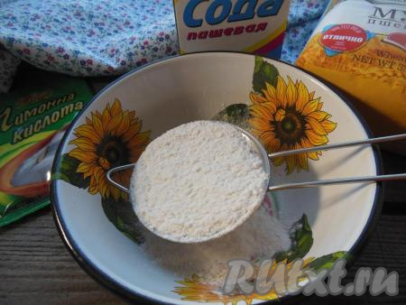 В чистую сухую миску просейте 12 чайных ложек муки.