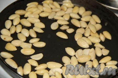 Очищенный миндаль обжарить на сухой сковороде на небольшом огне до золотистого цвета, а затем остудить.