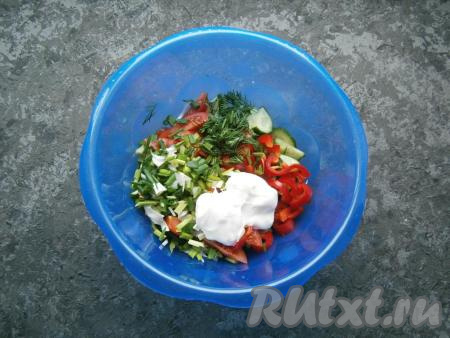 Сюда же&nbsp;добавить сметану и измельченный укроп.