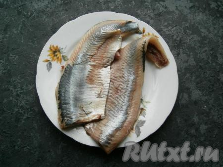 Селедку очистить, удалить голову, хвост, внутренности и отделить филе от костей. Репчатый лук очистить.