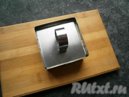 Прикрыть его концами пленки и утрамбовать крышечкой.