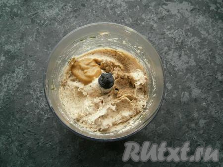 Теперь&nbsp;измельчить все вместе на высокой скорости блендера до гладкого состояния паштета. Добавить горчицу, черный молотый перец и уксус.