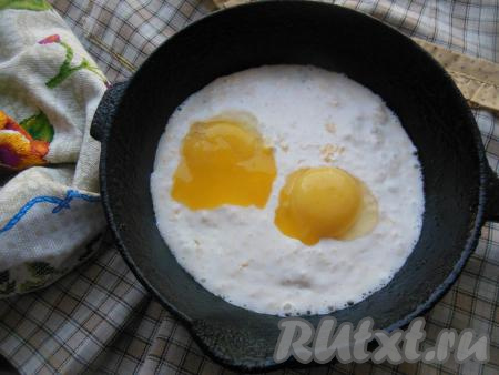 По центру сверху выложите яичные желтки.