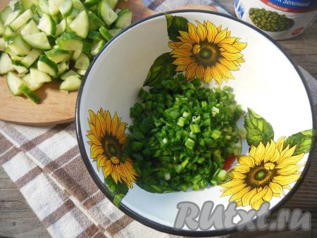 &nbsp;Зеленый лук промойте под проточной водой, измельчите.&nbsp;