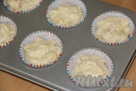 Тесто разложить по формочкам, заполняя формы на 2/3 их объёма. Я использовала бумажные вкладыши, поэтому формочки ничем не смазывала. Если вы планируете выпекать кексы с сыром и ветчиной в железных формочках, то перед выкладыванием теста смажьте их сливочным маслом.&nbsp;Из указанного количества ингредиентов, в зависимости от размера формочек, получится 9-12 закусочных кексов.