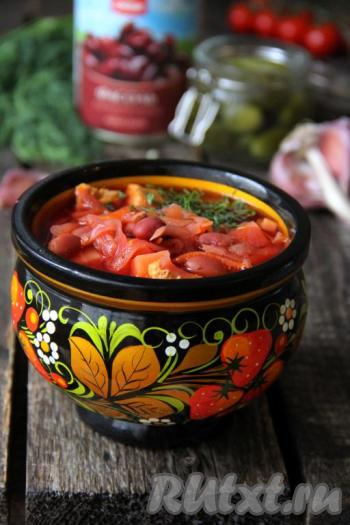 Подать вкусный, яркий, сытный борщ с консервированной фасолью в горячем виде со сметаной или зеленью. Уверена, попробовав это замечательное блюдо, вы не раз вернётесь к этому простому и удачному рецепту!