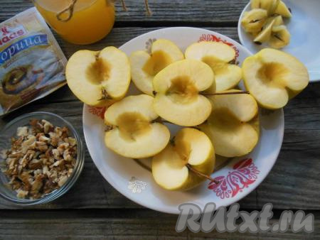&nbsp;Яблоки промойте, хорошо, если они будут с хвостиками. Разрежьте каждое яблоко на две половинки. С помощью ножа сделайте в каждой половинке яблока углубление, удаляя сердцевину и семена (старайтесь не повредить дно яблочка).