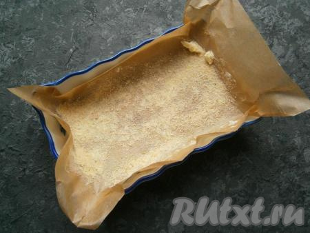 Небольшую форму (или формочки) застелить пергаментом, затем пергамент смазать сливочным маслом и посыпать сухарями.