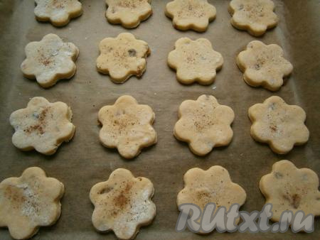 Разместить печенье на противне, застеленном пергаментом, по желанию, посыпать немного корицей.