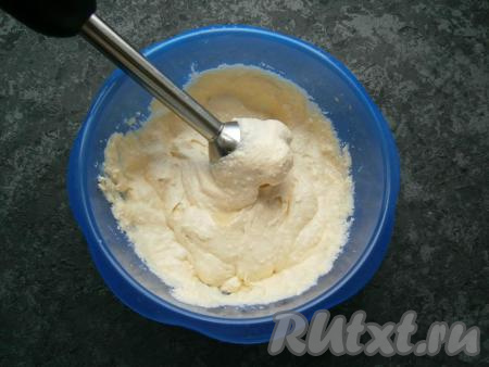 Снова взбить блендером до однородности. Творожная масса получится гладкой и пышной.