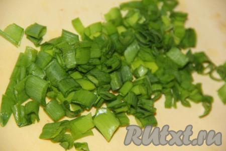 Зелёный лук вымыть, обсушить и мелко нарезать.