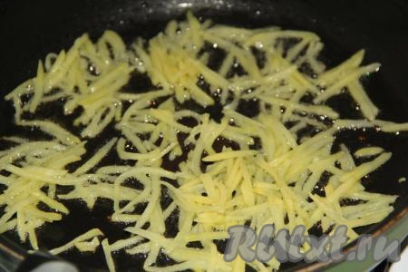 Обжарить картофель на растительном масле на среднем огне до золотистого цвета, периодически перемешивая.