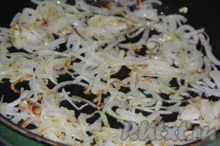 Лук для этого салата лучше нарезать тонкими полукольцами. Обжарить лук на растительном масле, иногда помешивая, до золотистого цвета, дать остыть.