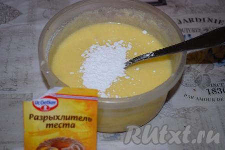 Всыпем разрыхлитель и муку, хорошо перемешаем тесто до однородности.