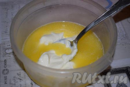 К растопленному тёплому маслу добавим сахар, соль и сметану,&nbsp;хорошо перемешаем.