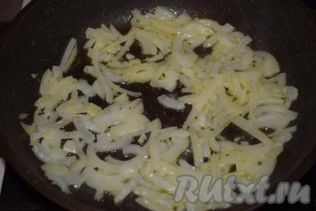 Обжарить лук на среднем огне до прозрачности (в течение минут 5), иногда помешивая.