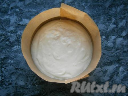 Далее нужно взять разъемную форму диаметром 18-20 см. Пергаментом застелить дно и бока. Бока должны быть выше формы на 4-5 см. Выложить в форму тесто, разровнять и резко крутануть форму в одну, а потом в другую сторону, чтобы тесто равномерно распределилось по дну формы.