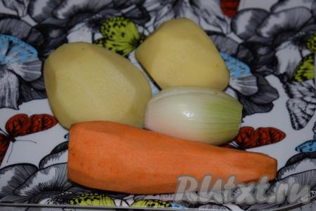 Очистим от кожицы картофель, лук и морковь, промоем их водой.