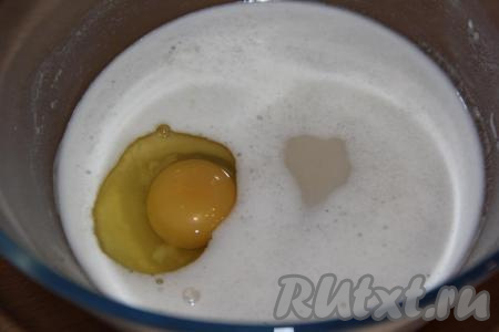 В получившуюся массу вбить яйцо, перемешать.