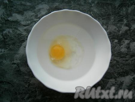 Аккуратно в центр тарелки с кипятком выложить яйцо.