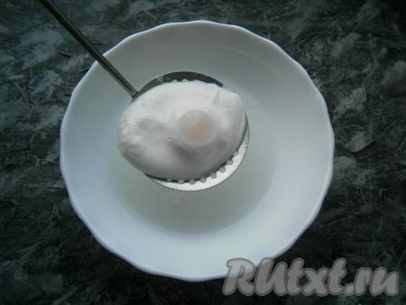 Шумовкой достать яйцо из воды. Дать стечь воде.