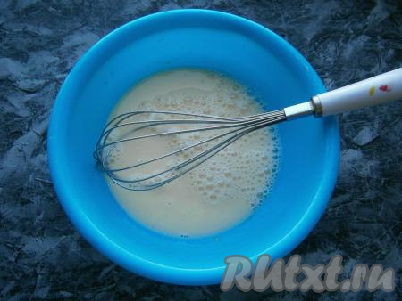 Далее тщательно&nbsp; взбить яйцо с молоком тем же венчиком.