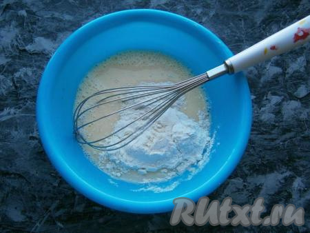 Всыпать соль, крахмал и муку.