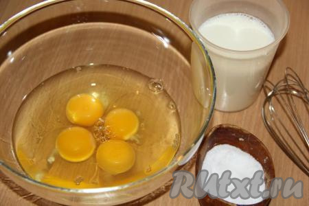 Яйца вбить в глубокую миску.