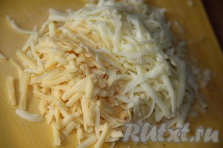 Сыр натереть на крупной тёрке. Я использовала два вида сыра - "Российский" и моцареллу.
