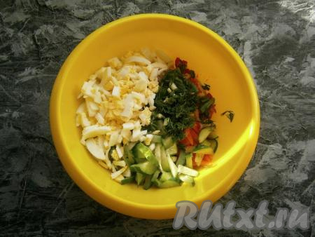 Сюда же добавить нарезанные полосками яйца и измельченный укроп.