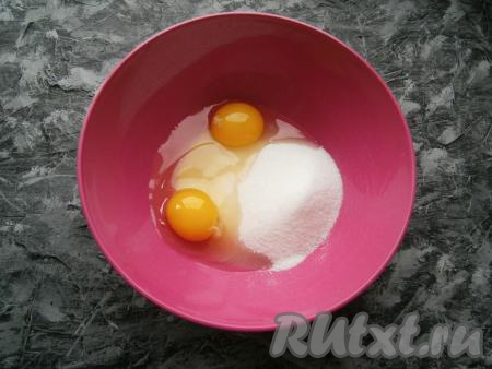 К сахару добавить сырые яйца и ванилин.