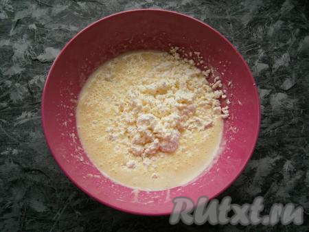 Снова взбить миксером до однородности, затем добавить жирный мягкий творог.