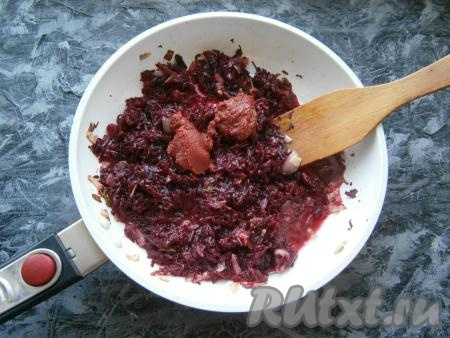 Свеклу перемешать с луком, обжарить на небольшом огне в течение 5 минут, помешивая. Далее добавить томатную пасту, влить помидорный рассол.