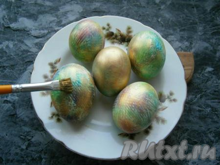 По желанию яйца еще можно и позолотить, используя золотой кондурин. 1/4 чайной ложки&nbsp;кондурина разведите в нескольких каплях водки и с помощью кисти для рисования&nbsp;нанесите легкие мазки по крашеным яйцам.