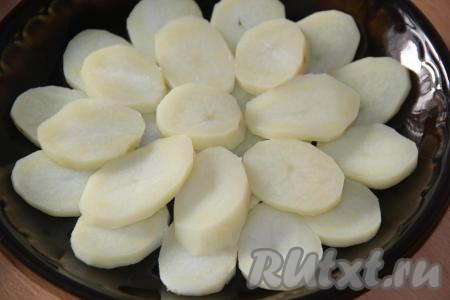 Картофель предварительно сварить в мундире, остудить, затем очистить, нарезать кружочками толщиной, примерно, 1 см. Выложить картофель на тарелку в 1 или 2 слоя.