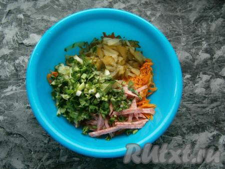 Сюда же добавить измельченную зелень чеснока и петрушки, салат "Обжорка" посолить.