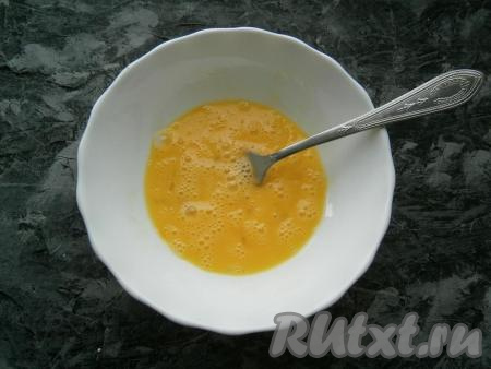 Хорошенько взбить яйца вилкой.