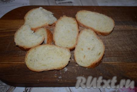 Нарежем батон на кусочки, а затем каждый кусочек нарежем на кубики.