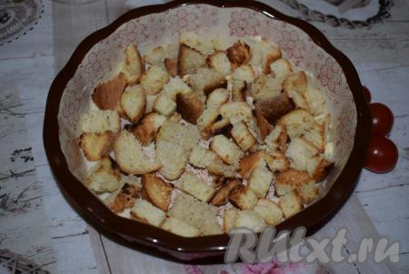 Далее выкладываем в форму подсушенные сухари, стараясь покрыть ими всё дно формы.