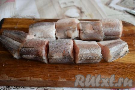 Далее выпотрошим рыбу, удалим чёрную пленочку из брюшка, тщательно промоем внутри. Нарежем хека на порционные кусочки шириной, примерно, 3,5-4 см.