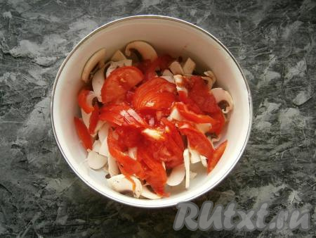 Шампиньоны вымыть, обсушить и нарезать очень тонкими пластинами. Помидоры нарезать на тонкие дольки и выложить к шампиньонам.