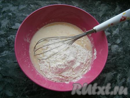 Затем частями добавлять просеянную муку (100 грамм муки оставьте, она понадобится в дальнейшем), замешивая тесто вначале венчиком, а затем ложкой.