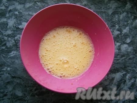 К яйцам добавить желтки и соль, взбить миксером до пены.