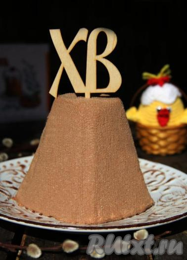 Перевернуть творожную пасху на тарелку, убрать форму и марлю. Украсить наивкуснейшую творожно-шоколадную пасху, приготовленную без добавления яиц, по вашему желанию. 