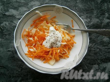 Морковку, лук и яйцо сложить в миску, добавить соль, сметану и черный молотый перец, перемешать и начинка для фарширования скумбрии готова.