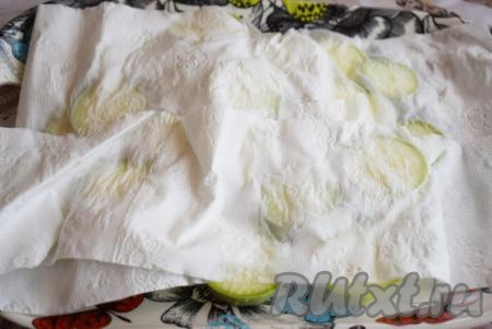 Далее промакиваем кабачки бумажными полотенцами, удаляя образовавшийся сок.